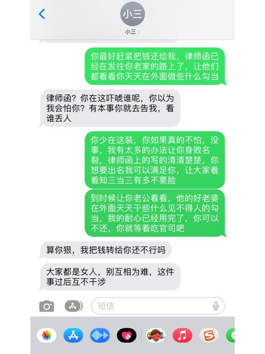 点赞❗知三当三，原配一招制敌❗
