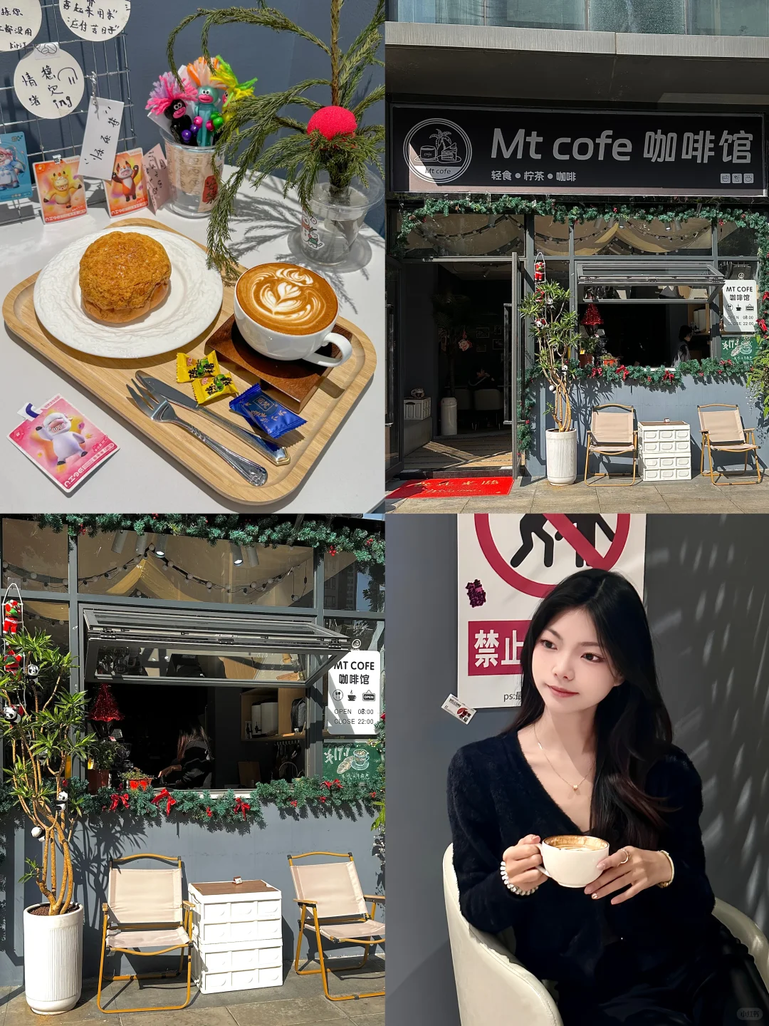佛山的！好chill的年味咖啡馆☕️