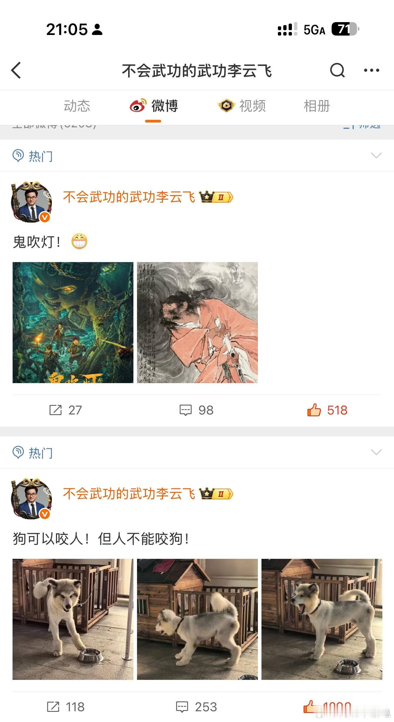 [可爱]一切尽在不言中 ​​​