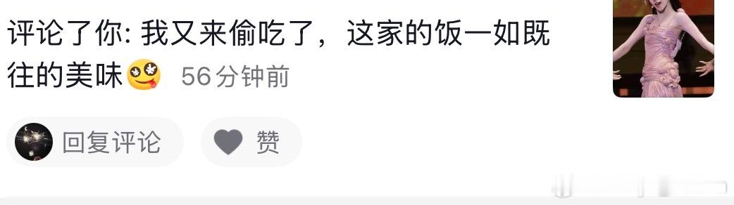 哈？ ​​​