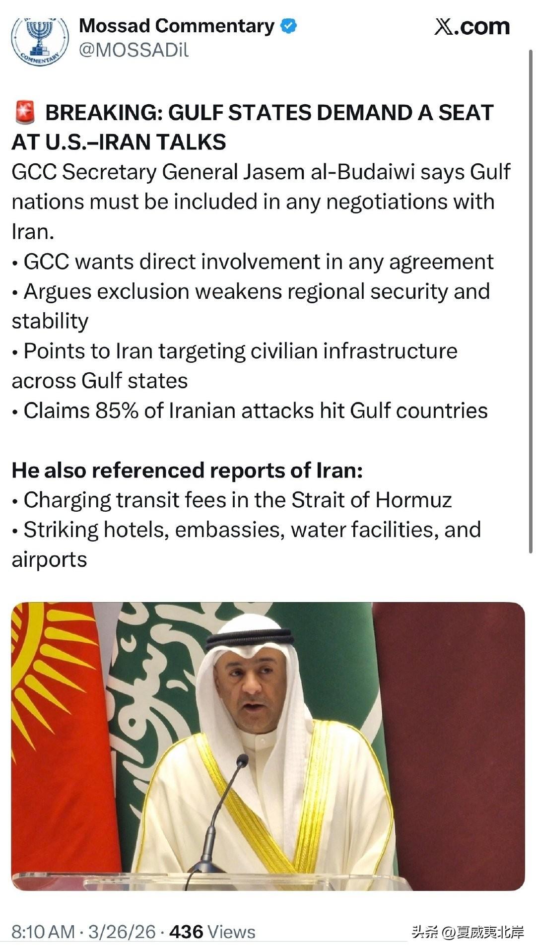 📌 突发：海湾国家要求获得美伊谈判席位
 
海湾阿拉伯国家合作委员会（GCC）