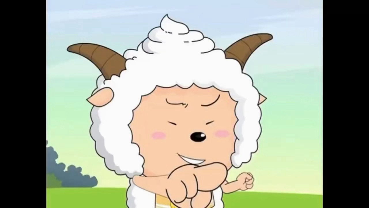 好可爱吧小🐏🍑 
