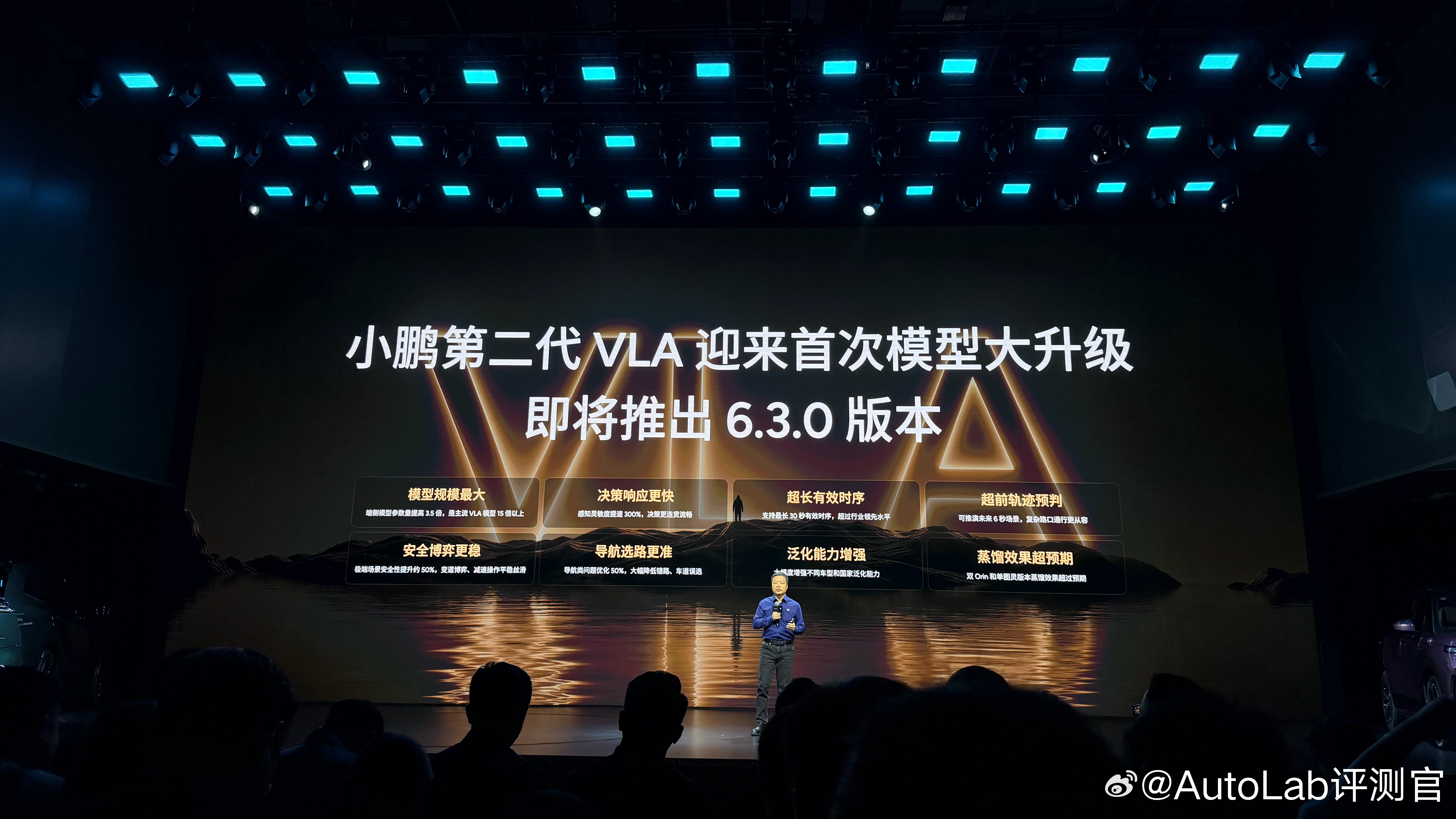在小鹏G9L发布会后的交流环节，何小鹏谈到了正在推进的自动驾驶强制性国家标准。他
