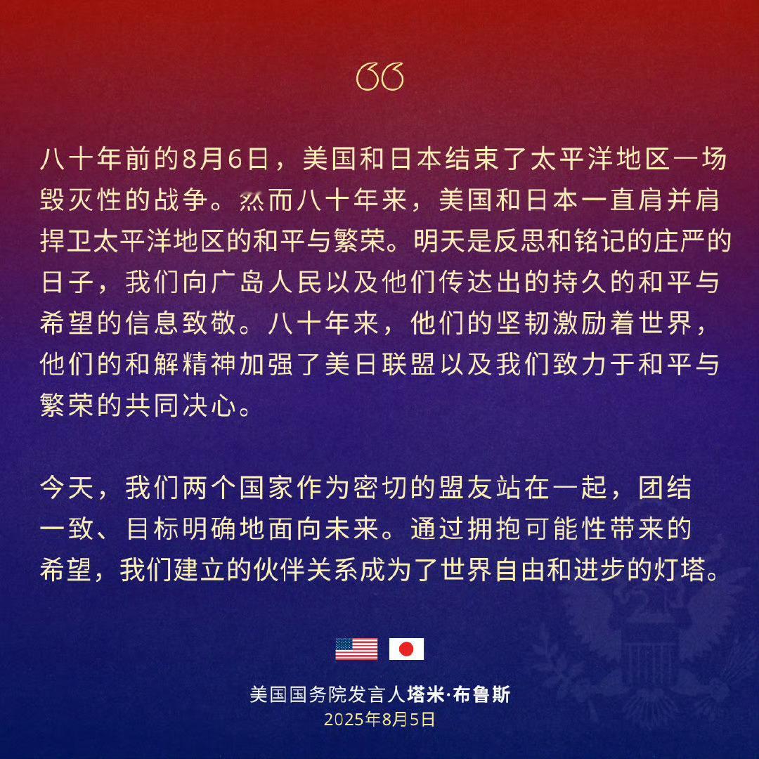 美国驻华大使馆逆天言论美国驻华大使馆的帖子的确奇葩 ​​​