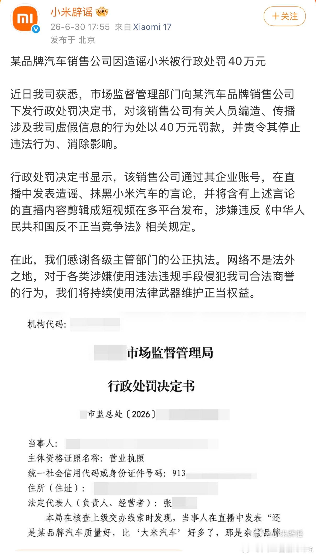 人工智涨ultra的行业观察 这是宝马女销售那个事儿么？我觉得表达个人看法是可以