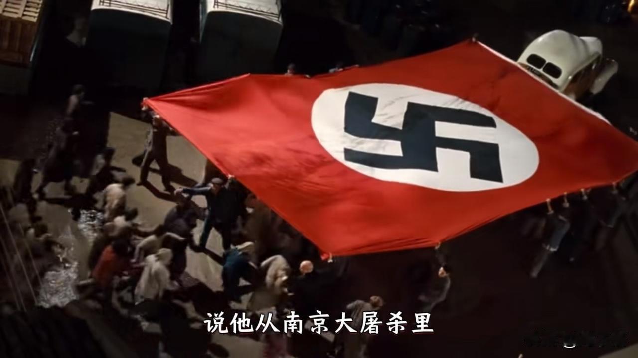 电影《拉贝日记》里，西门子中国负责人拉贝，为了保护厂区工人，拿出一面大大的纳粹旗