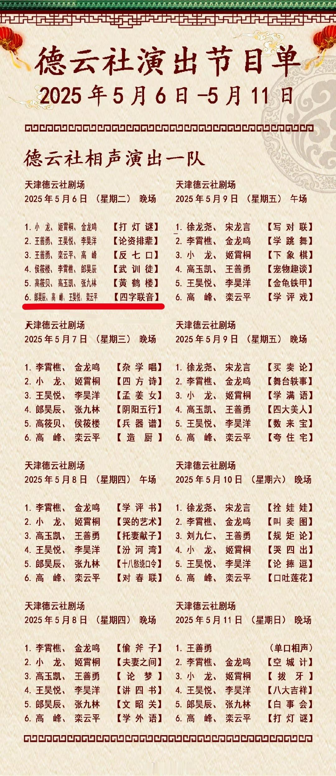 争取再下一个🥚[努力] ​​​