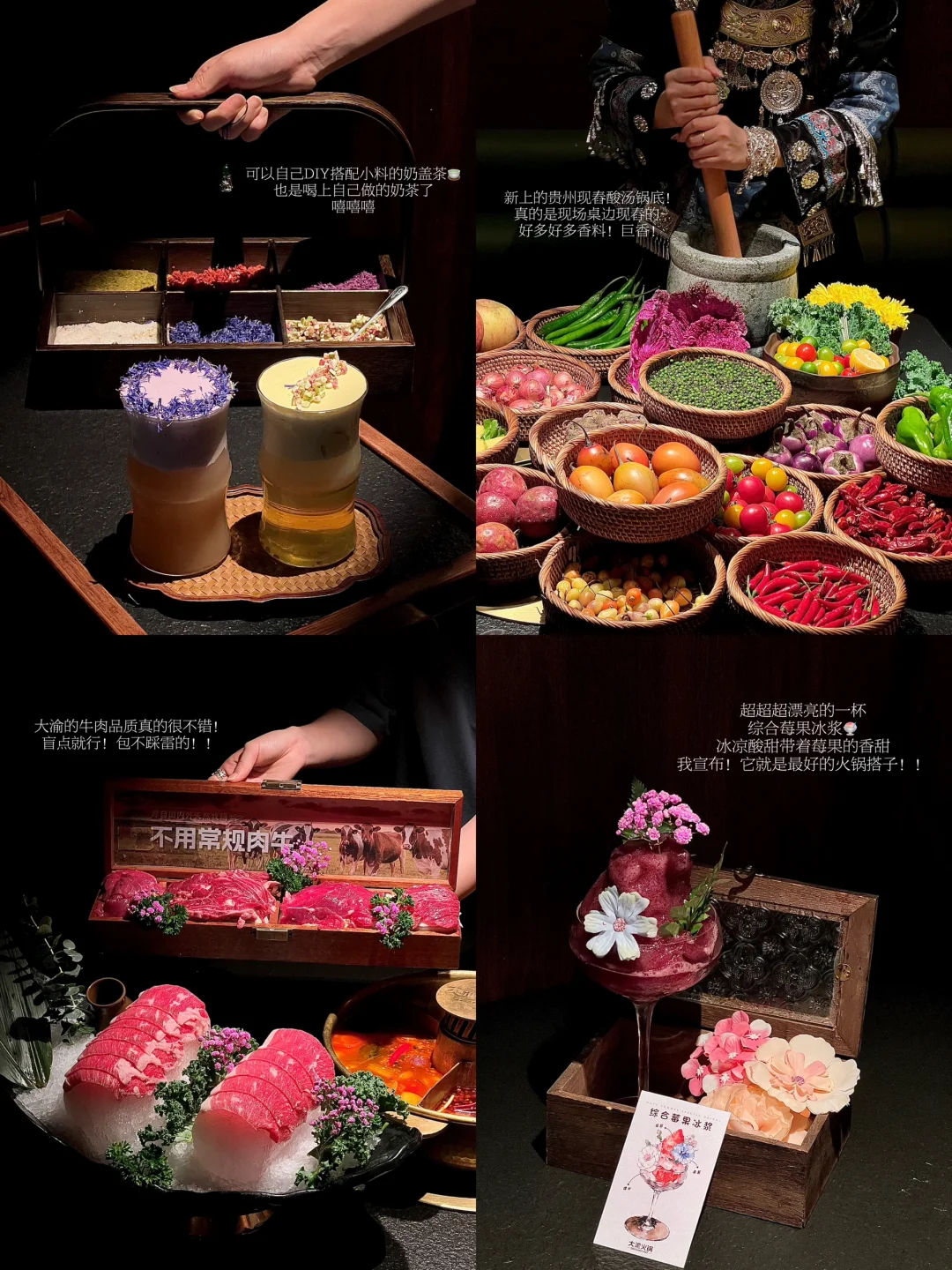 确实是无锡数一数二好吃的火锅🥢…
