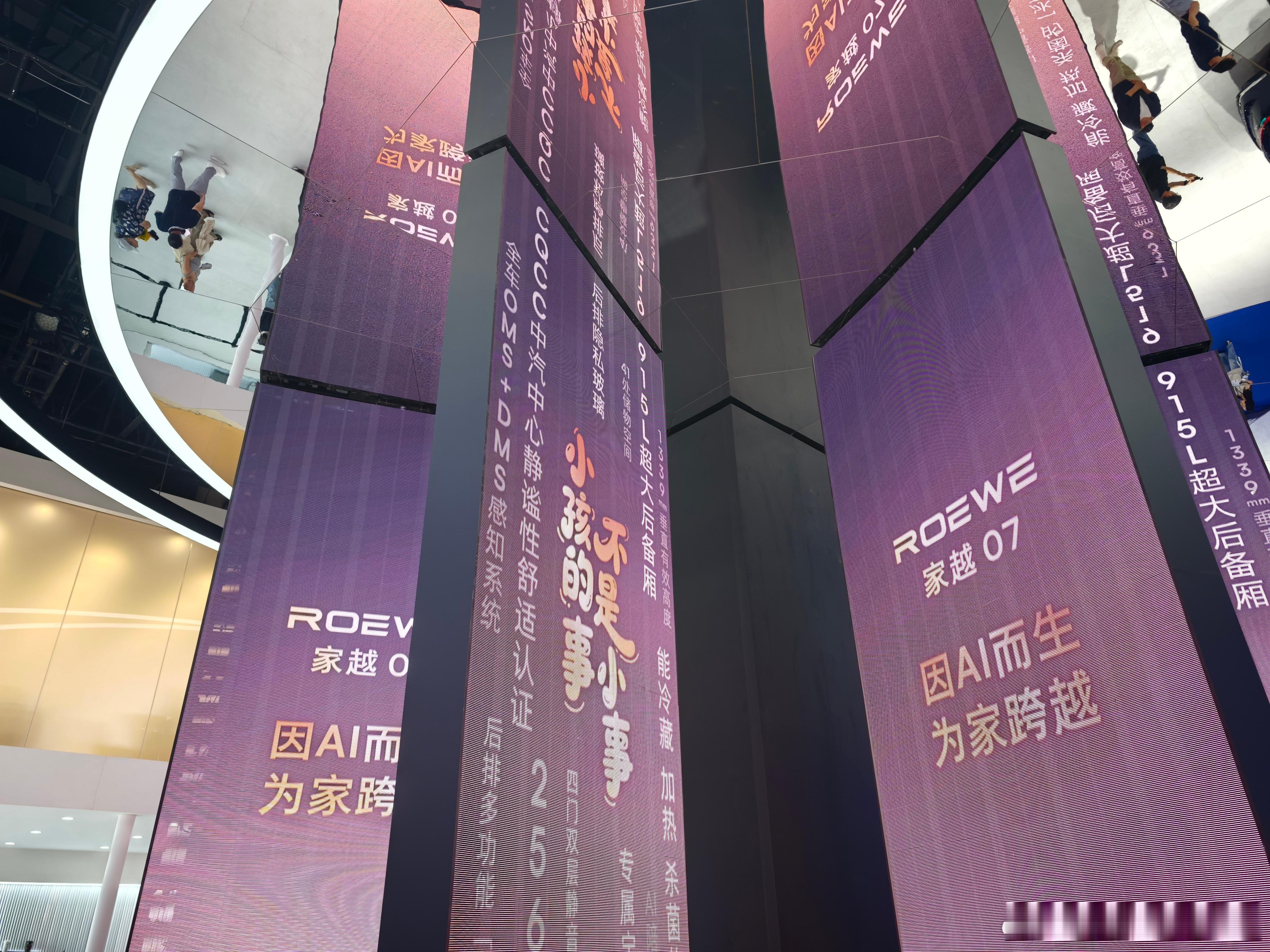 2026成都车展 家越07在这次成都车展主打的是15万级的奶爸神车，而不是重点讲