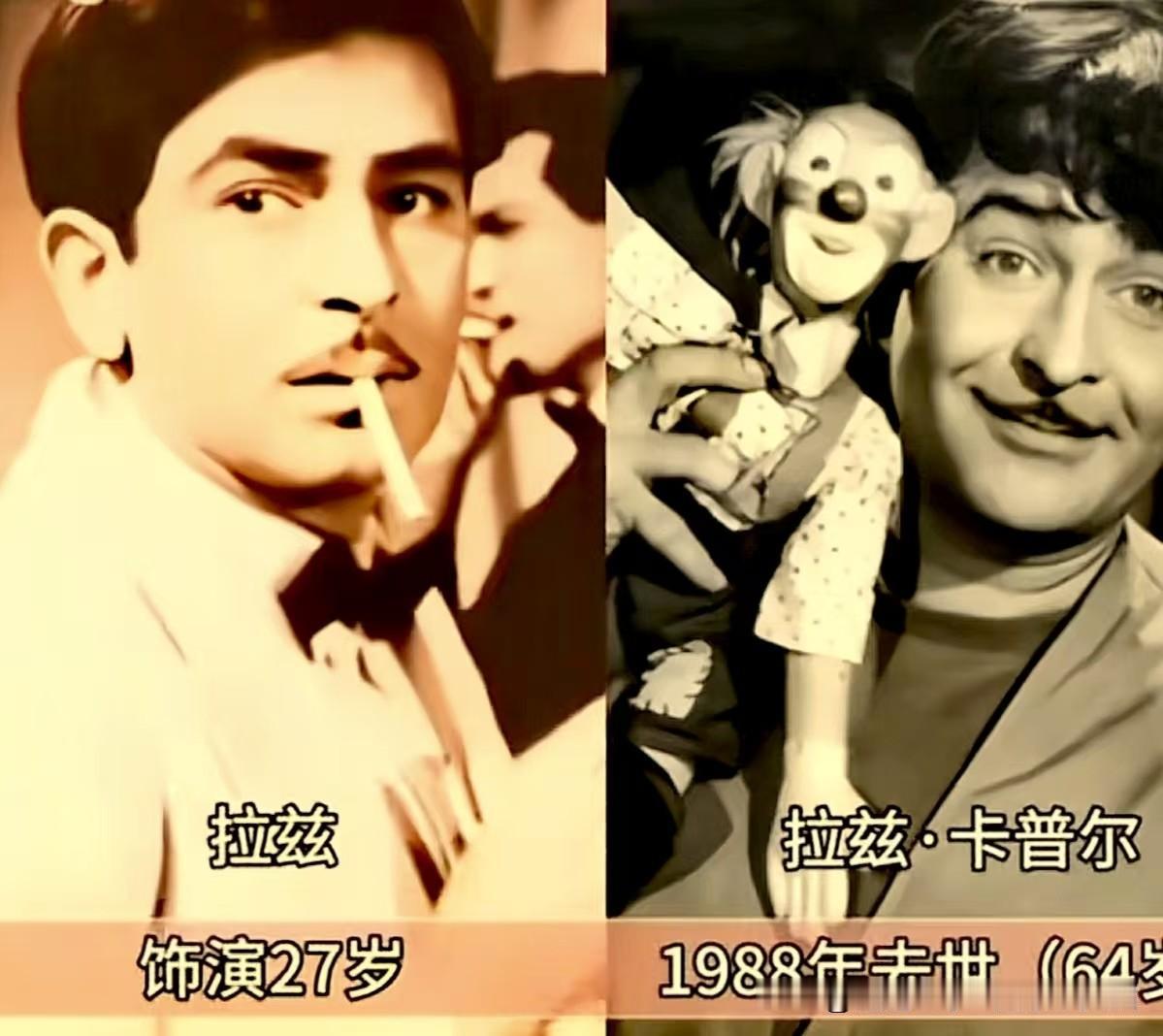提起《流浪者》，相信很多人都印象深刻。
这组珍贵的今昔对比照，汇集影片各位参演演