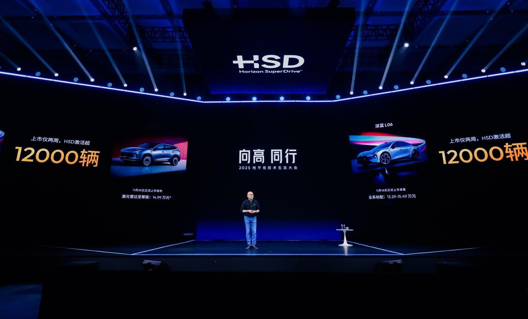 星途ET5和深蓝L06才上市俩礼拜，HSD激活量超12000辆。2025地平线技