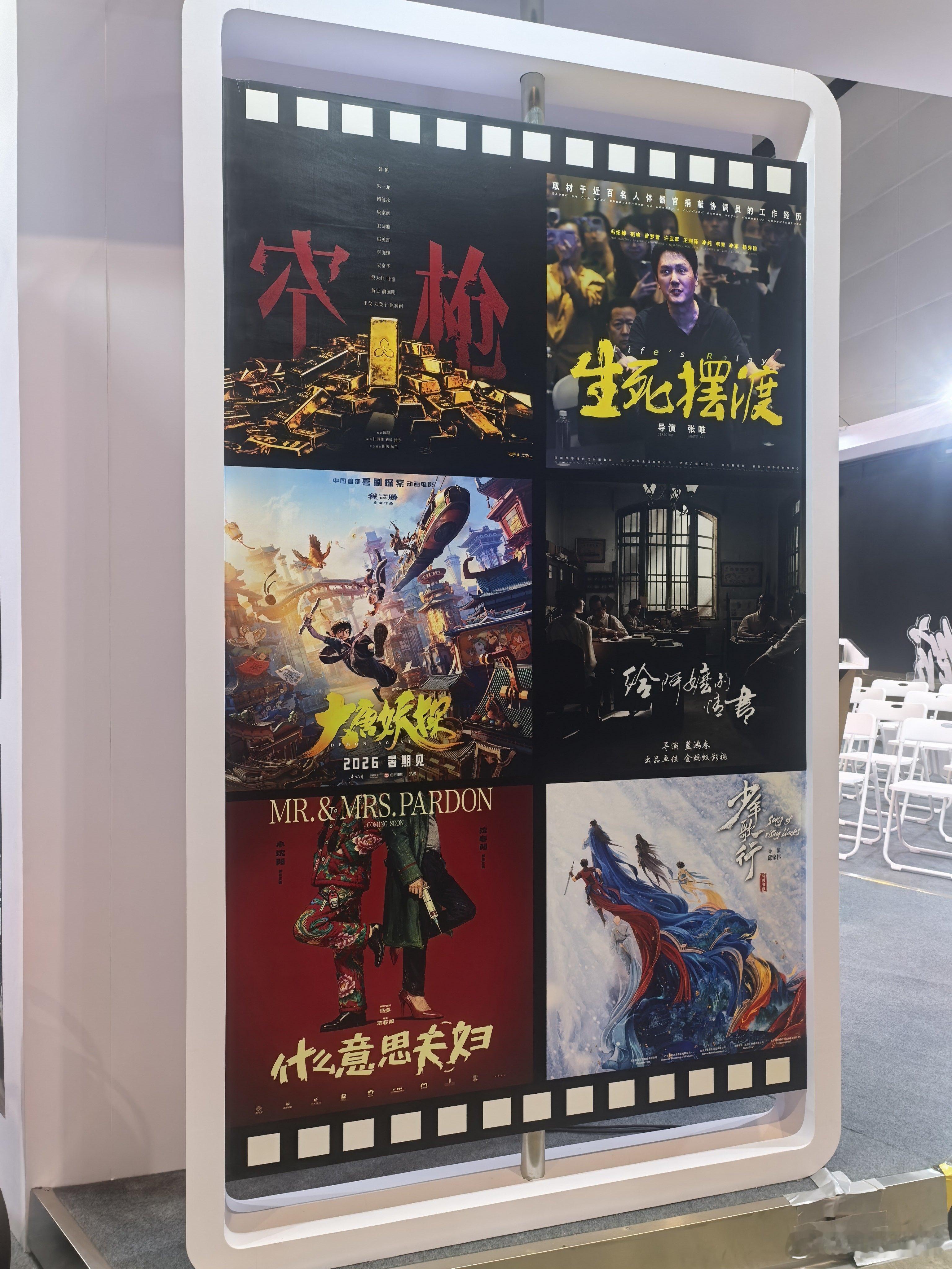 听听温特怎么说     第三十届香港国际影视展。沈春阳导演 ，主演小沈阳 沈春阳