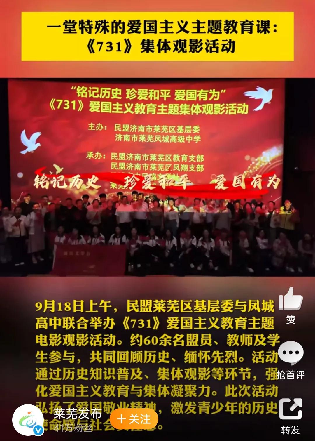 除了每隔段时间推出相关影片（当然，影响可以是恢宏的，也可以通过个体视角），另外，