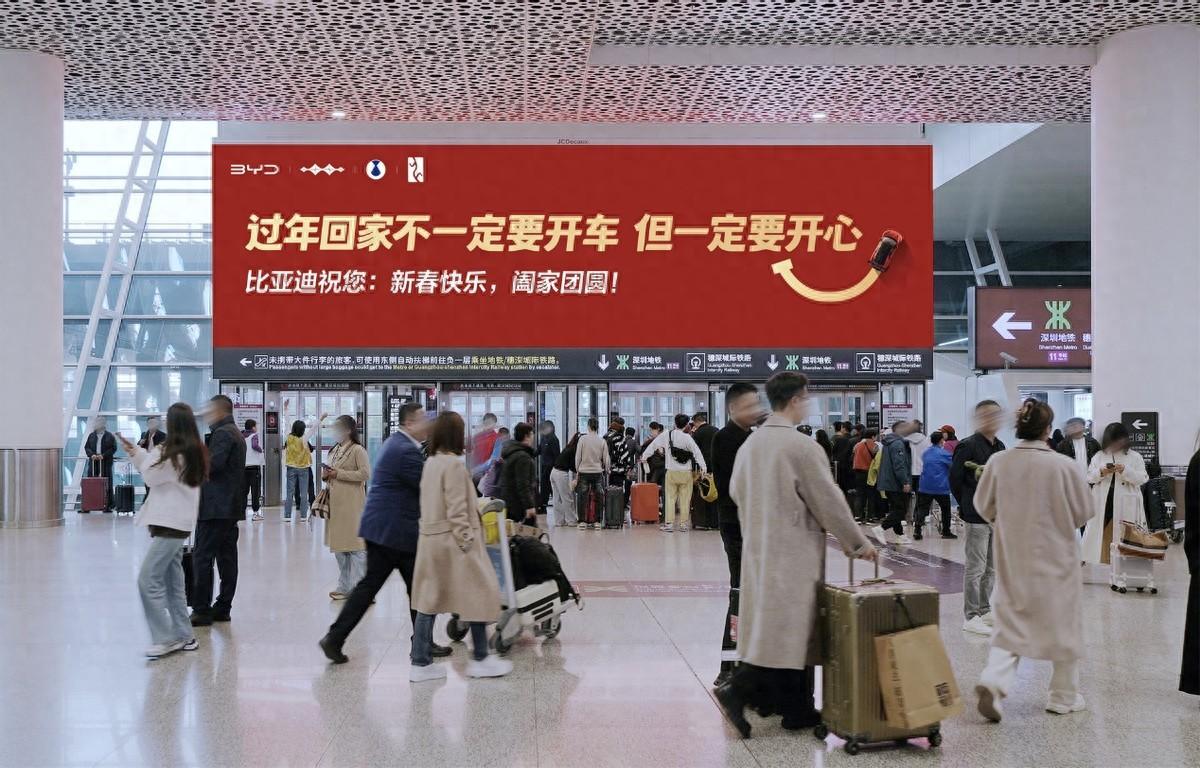 比亚迪新春暖心告白：新年常开心



说实话，一到岁末，咱们中国人心里最惦记的事