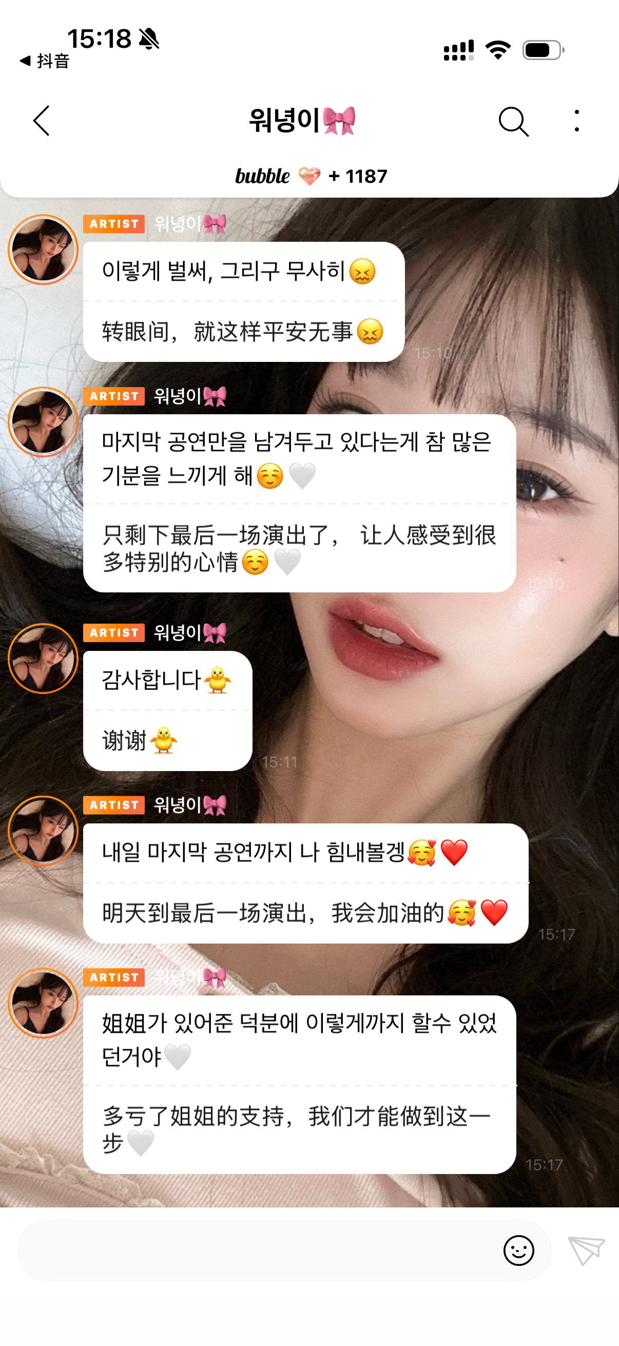 辛苦了🐥 