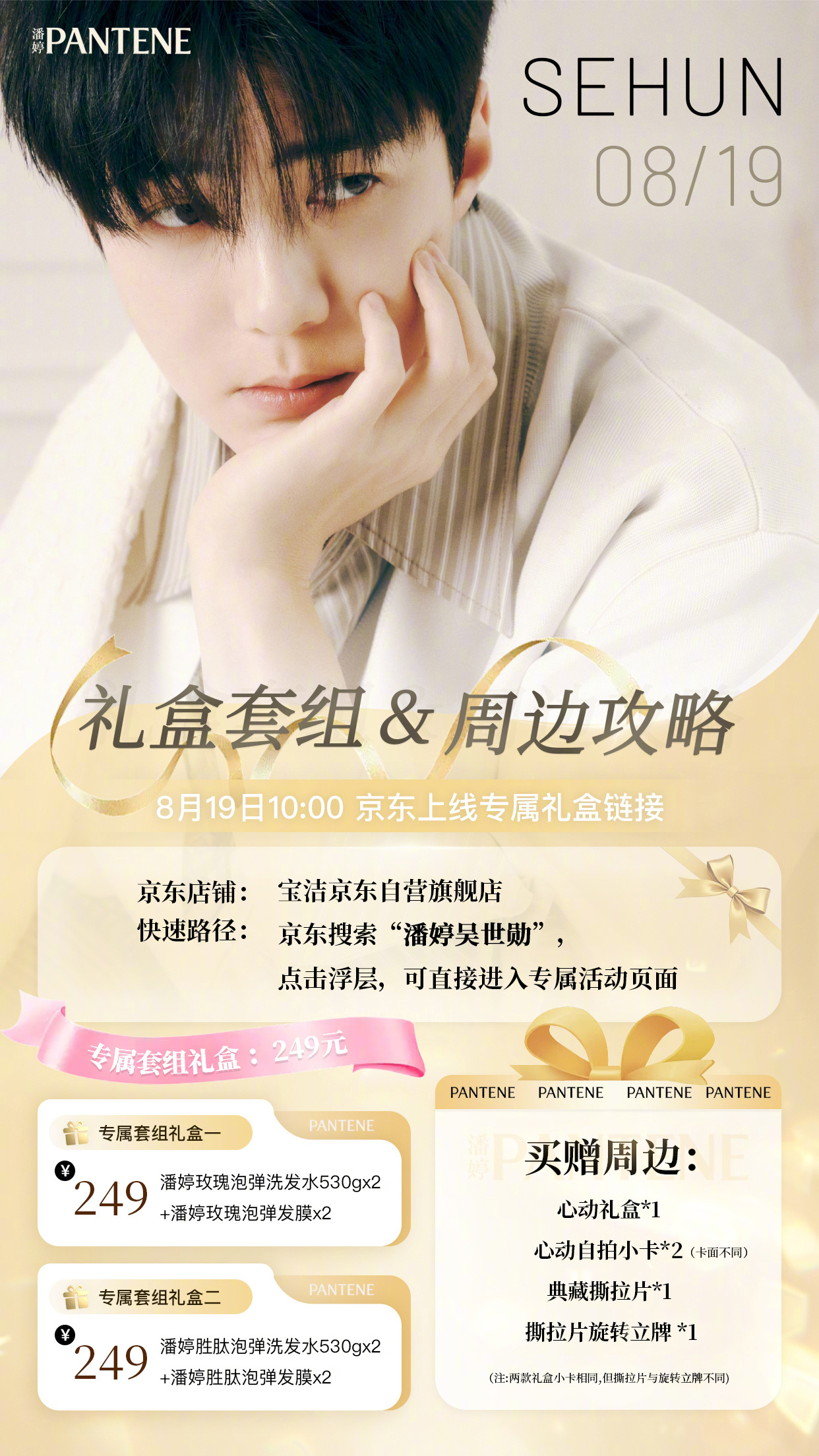 直接买两套爸妈夸我会持家 