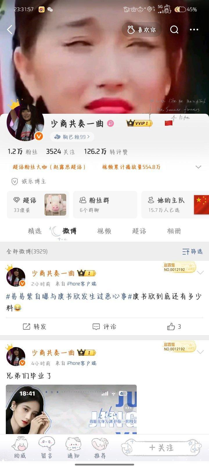 都来聚网页链接聚她的头像！ 蜜橘们！ 