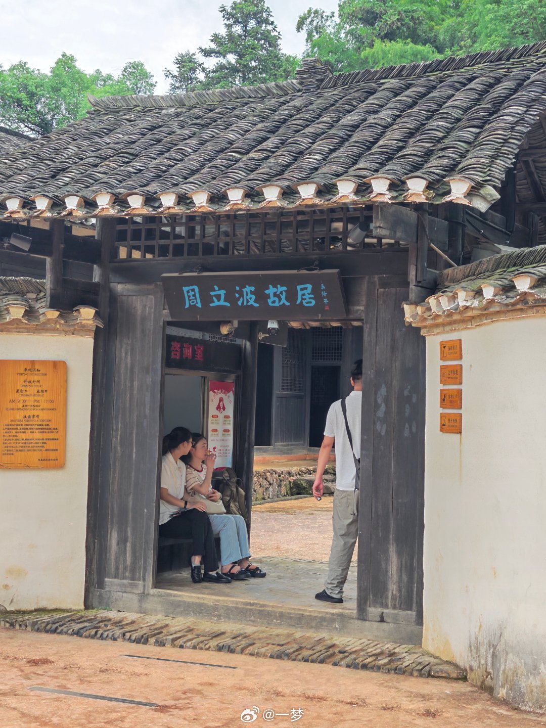 益山益水益见倾心湘当自觉自信自强第六届湘当自觉自信自强活动第二天，我们先后走进清