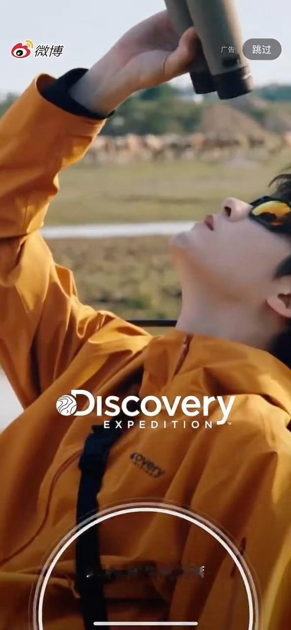 今天discovery和crocs都有开屏哎，两种不同的风格！ ​​​