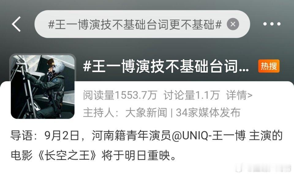多学习才认字 ​​​