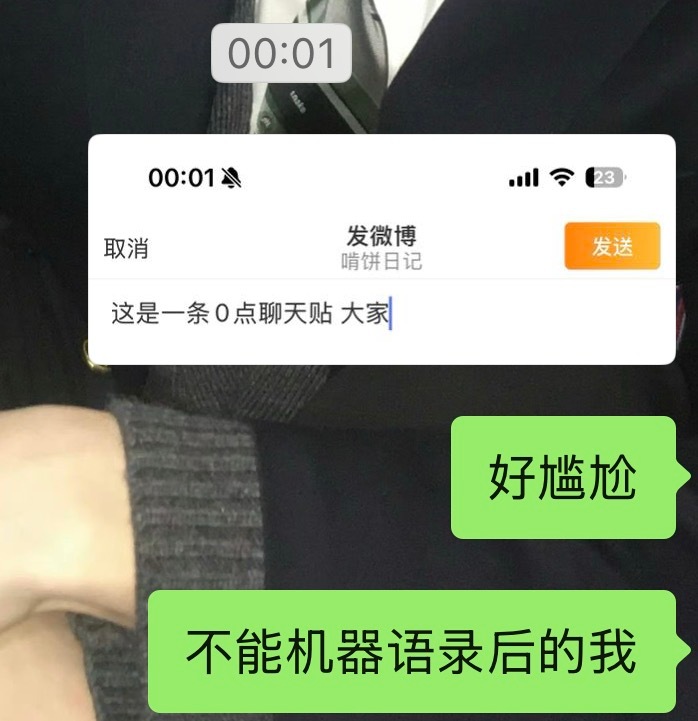 分享图片 