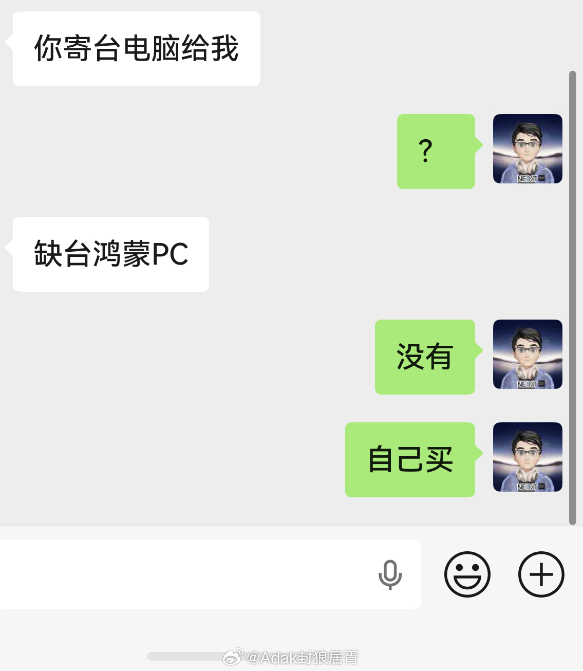 好强势的要求，不能惯着[柯基] ​​​