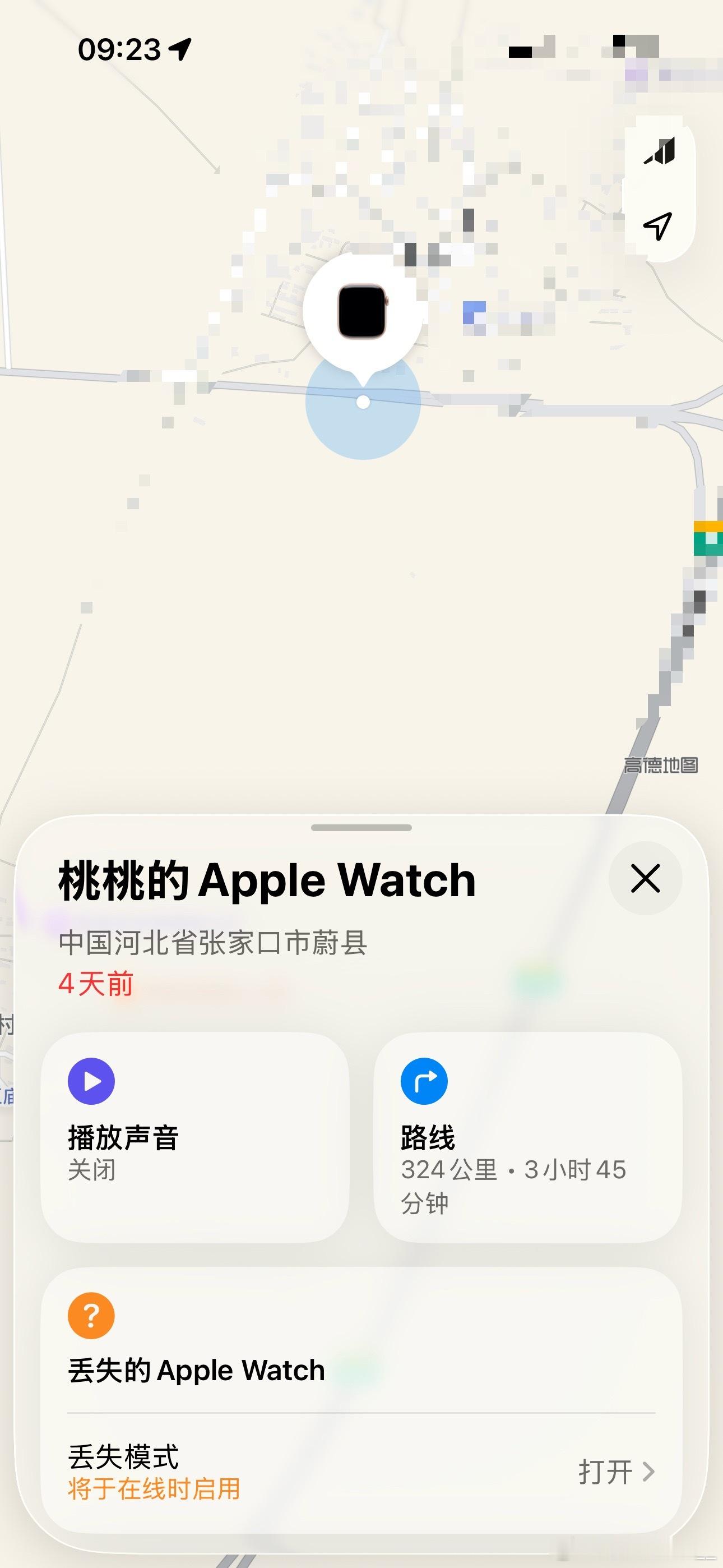 丢三落四的毛病到底什么时候能改啊好几天没带手表了，早起发现手表丢了，查了一下定位