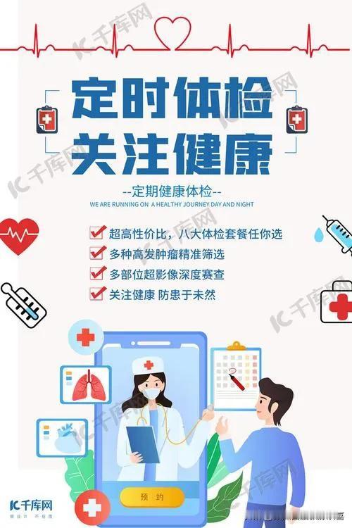 #秋日生活打卡季#
昨天下午我去医院打印住院发票还有病历，商业保险需要提交。
国