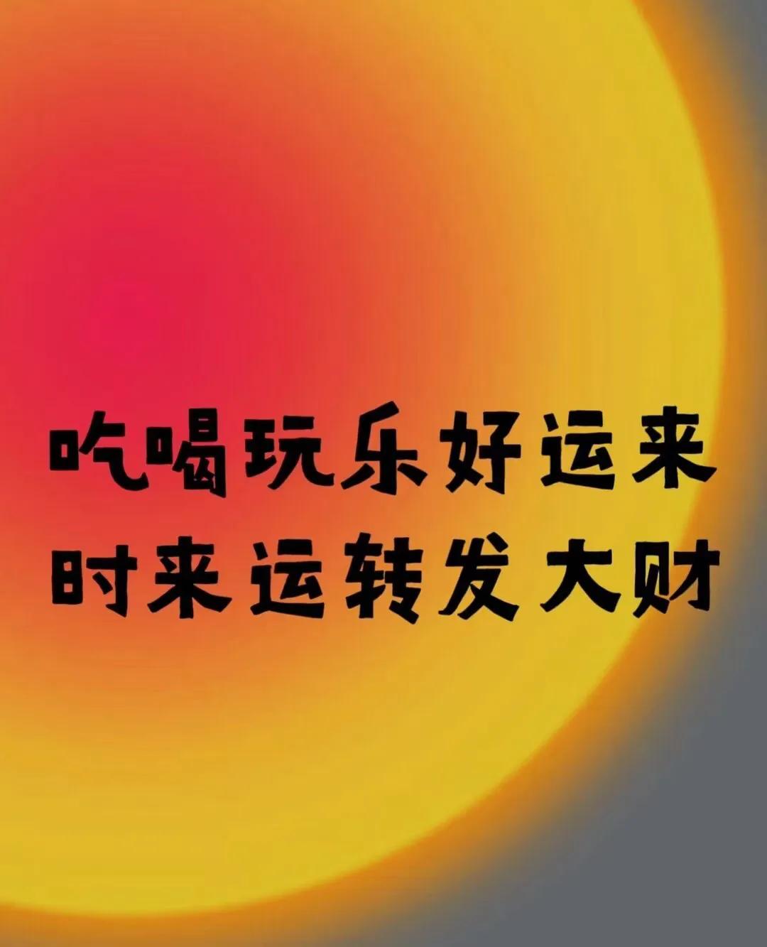 我在头条写的不是文章，是微头条，主要是参加“头条首发激励”这个活动。等到这个活动