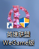 知道你有心了，但七夕已经过完了，该改回来了吧[二哈] ​​​