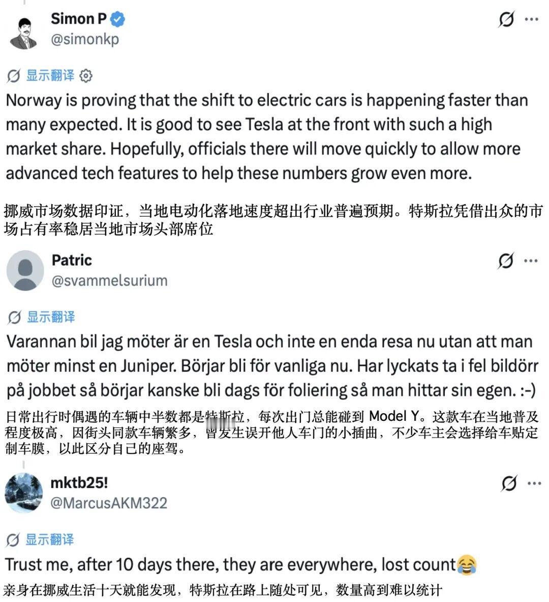 严寒地区照样卖得好！Model Y成丹麦、挪威最畅销车型，“出门一半都是特斯拉”