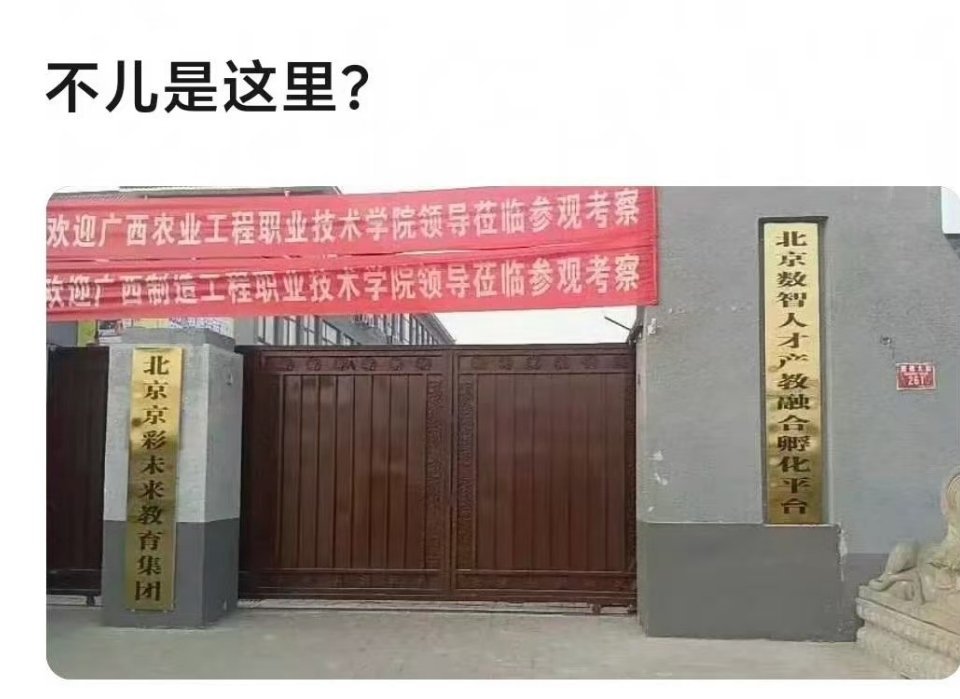 你们在这突围啊？ 