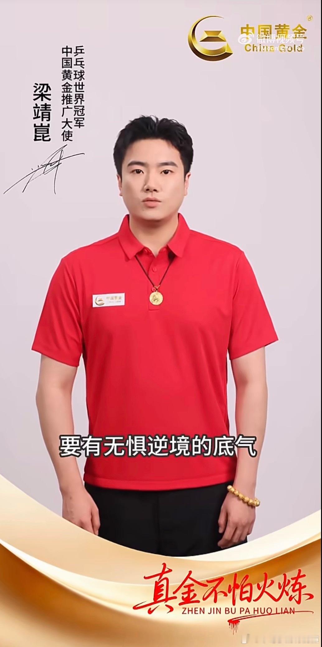 哇 这大金串