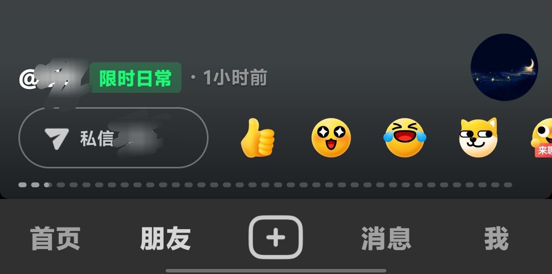 限时日常最大的受益人