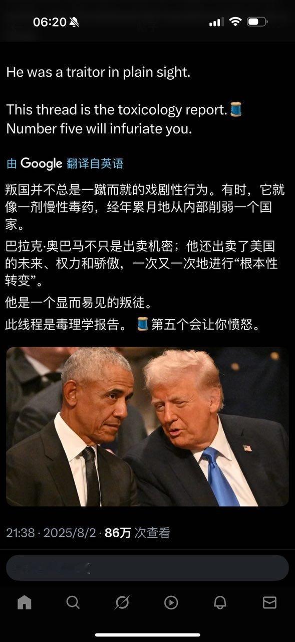 奥黑子的杰作 ​​​
