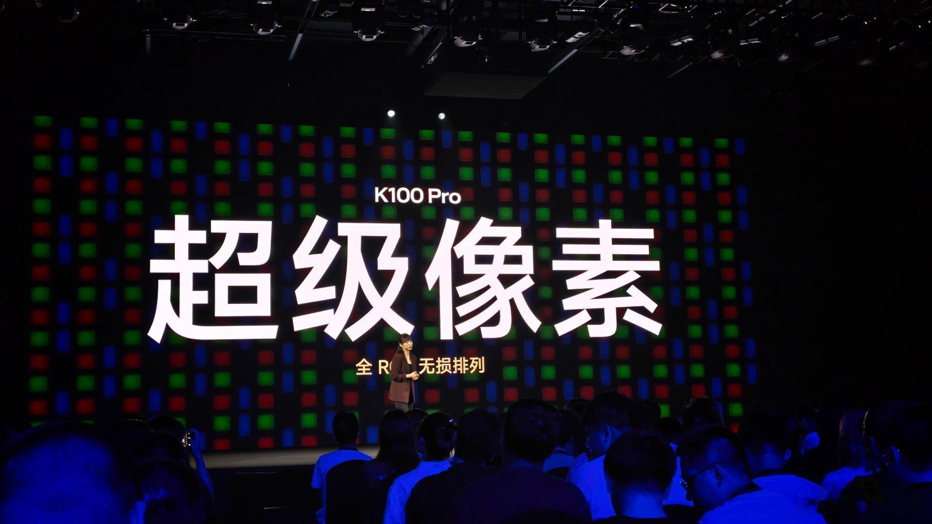这一代的REDMI K100系列REDMI做的很聪明，绝对的配置上，比如全新的M