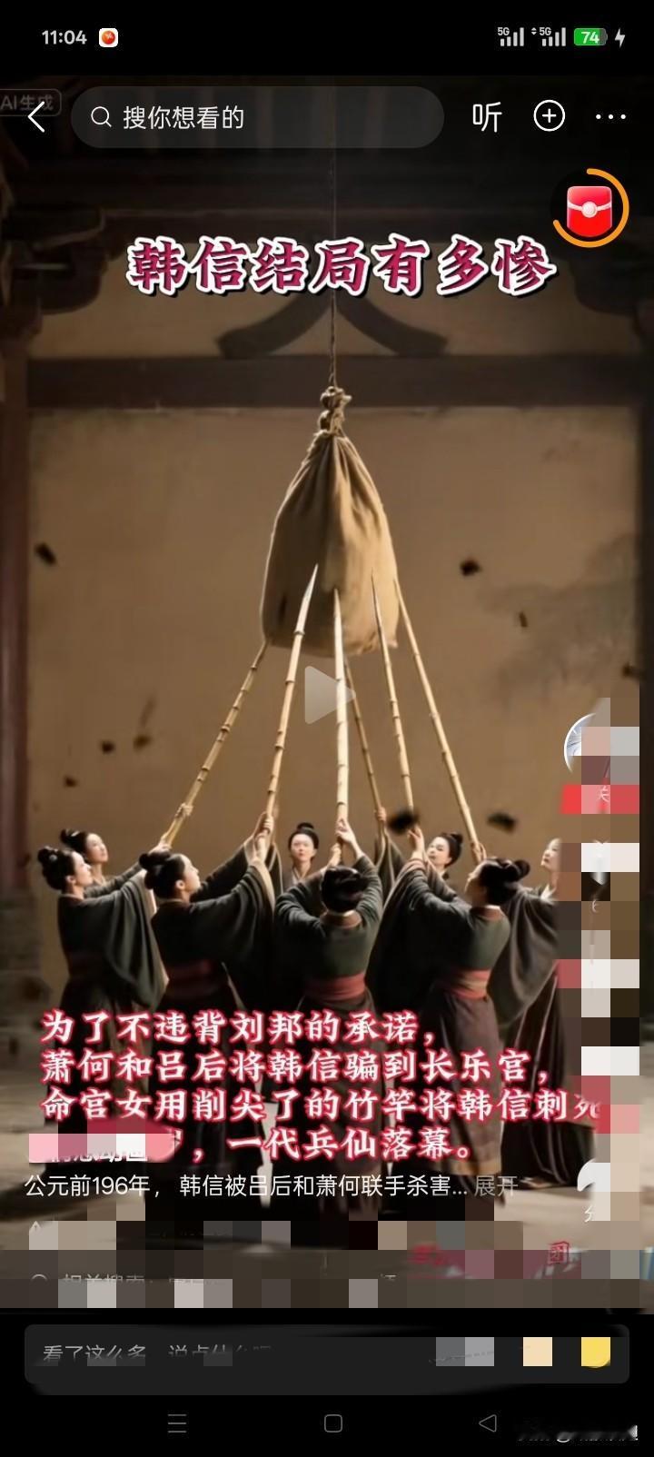 这就是为什么司马懿明知诸葛亮是空城计，但也不进去抓诸葛亮，反而虚张声势的跑了。从