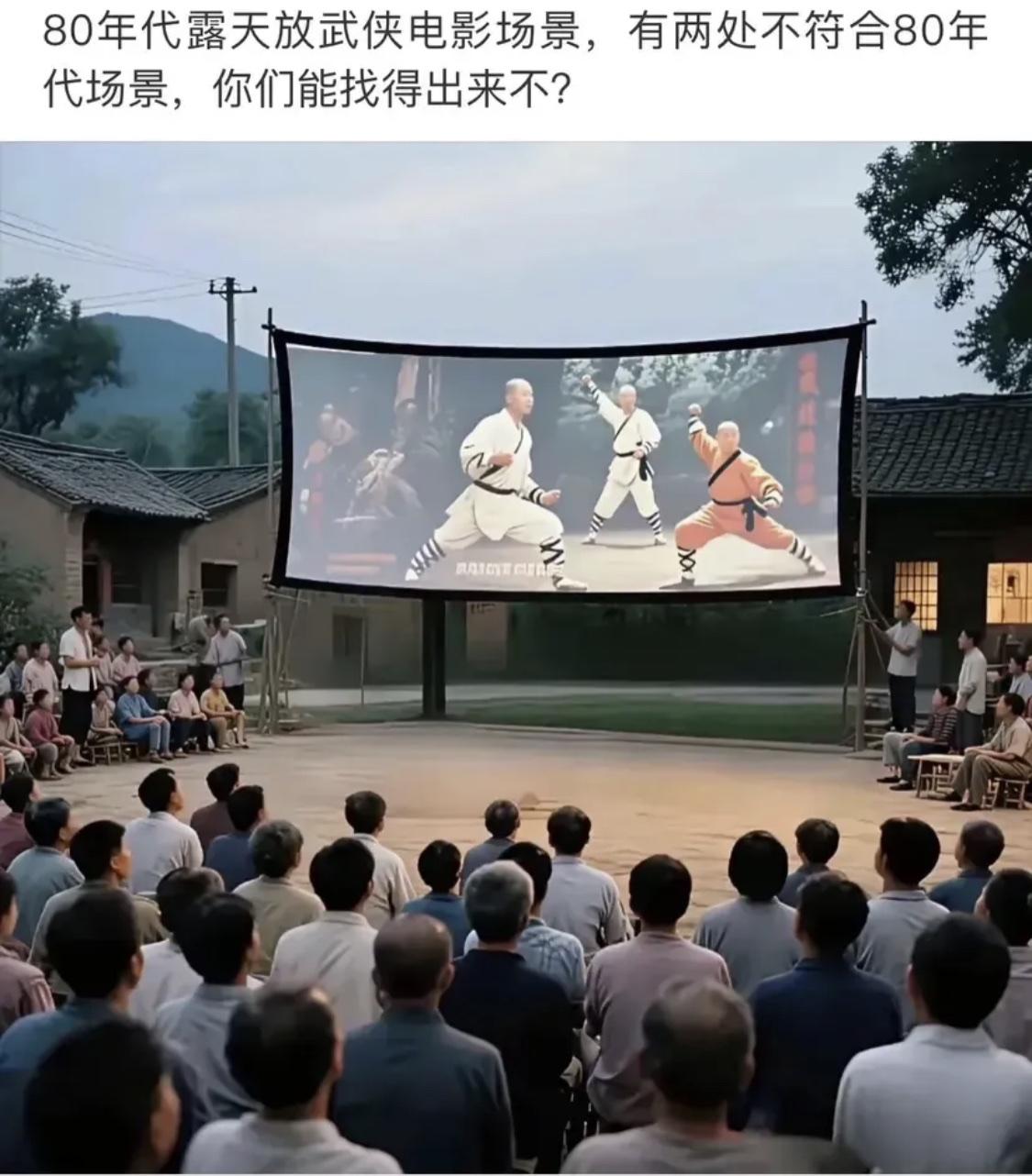 考考你们的观察力，有哪位大神看出来了