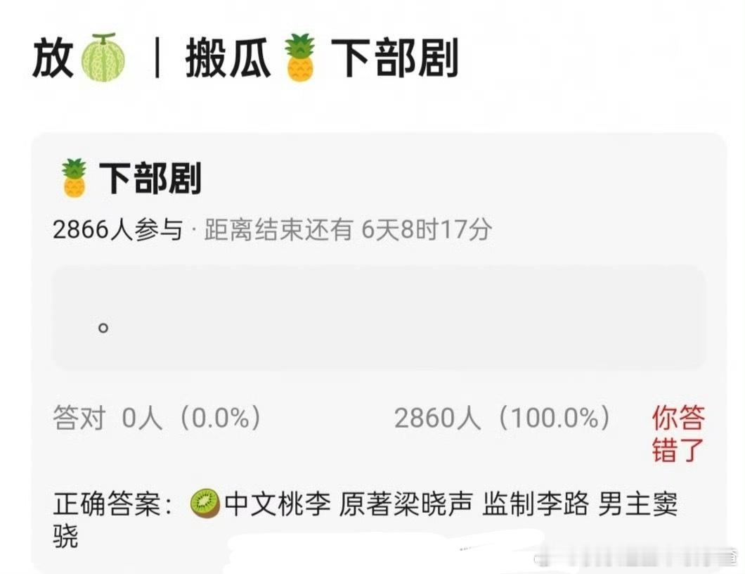 🥝中文桃李：白鹿 窦骁 ​​​