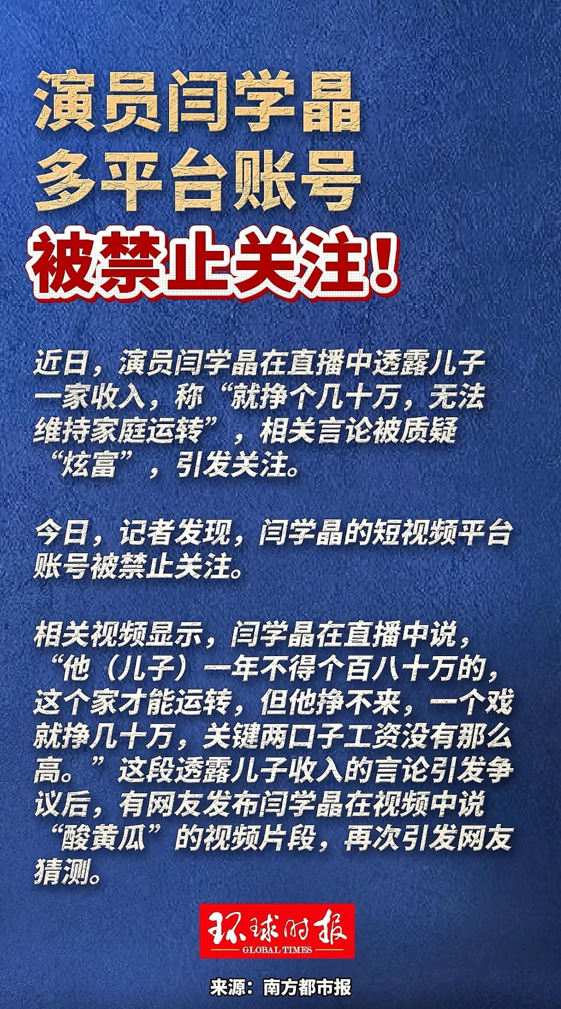 消息来源于网络