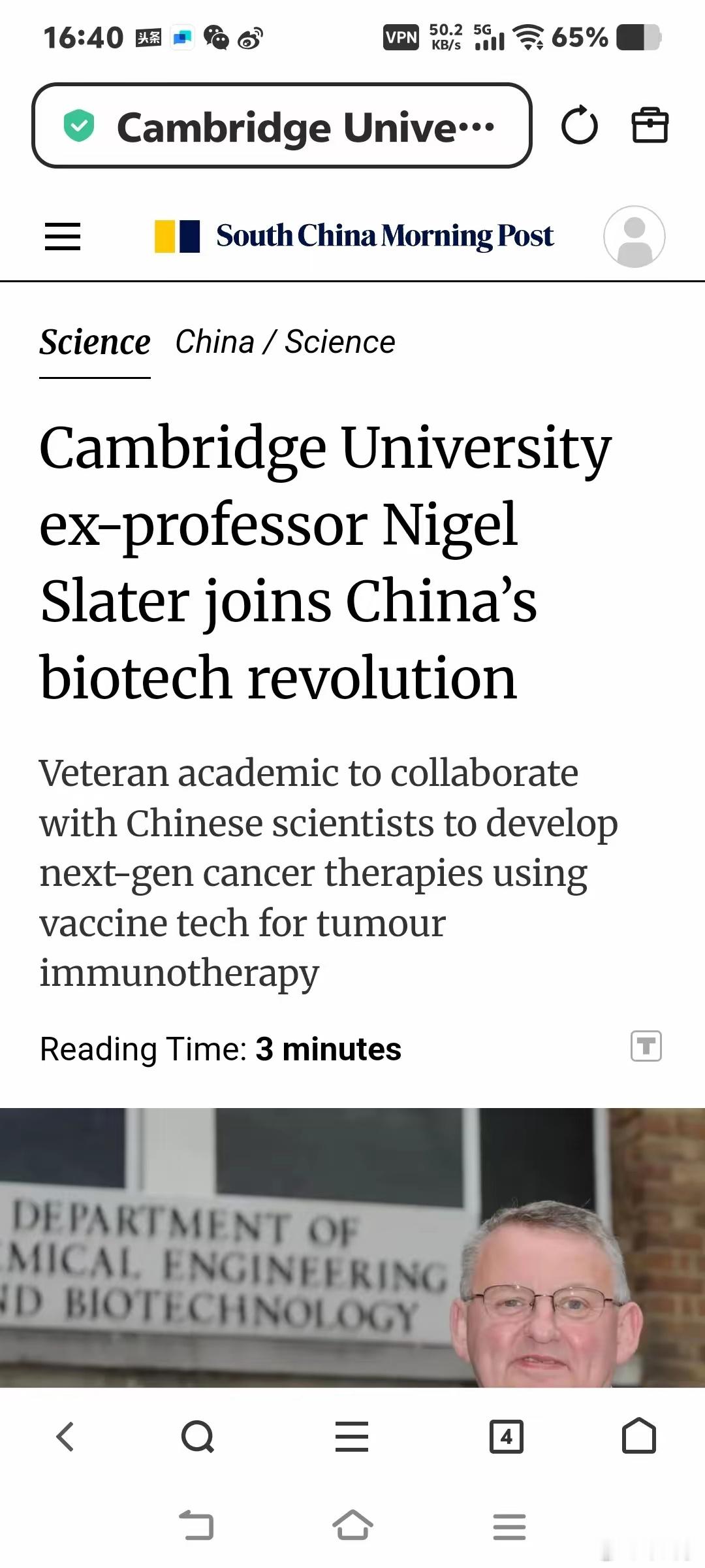 现在有更多的没有华人背景的外籍科学家被中国所吸引。       剑桥大学前副校长