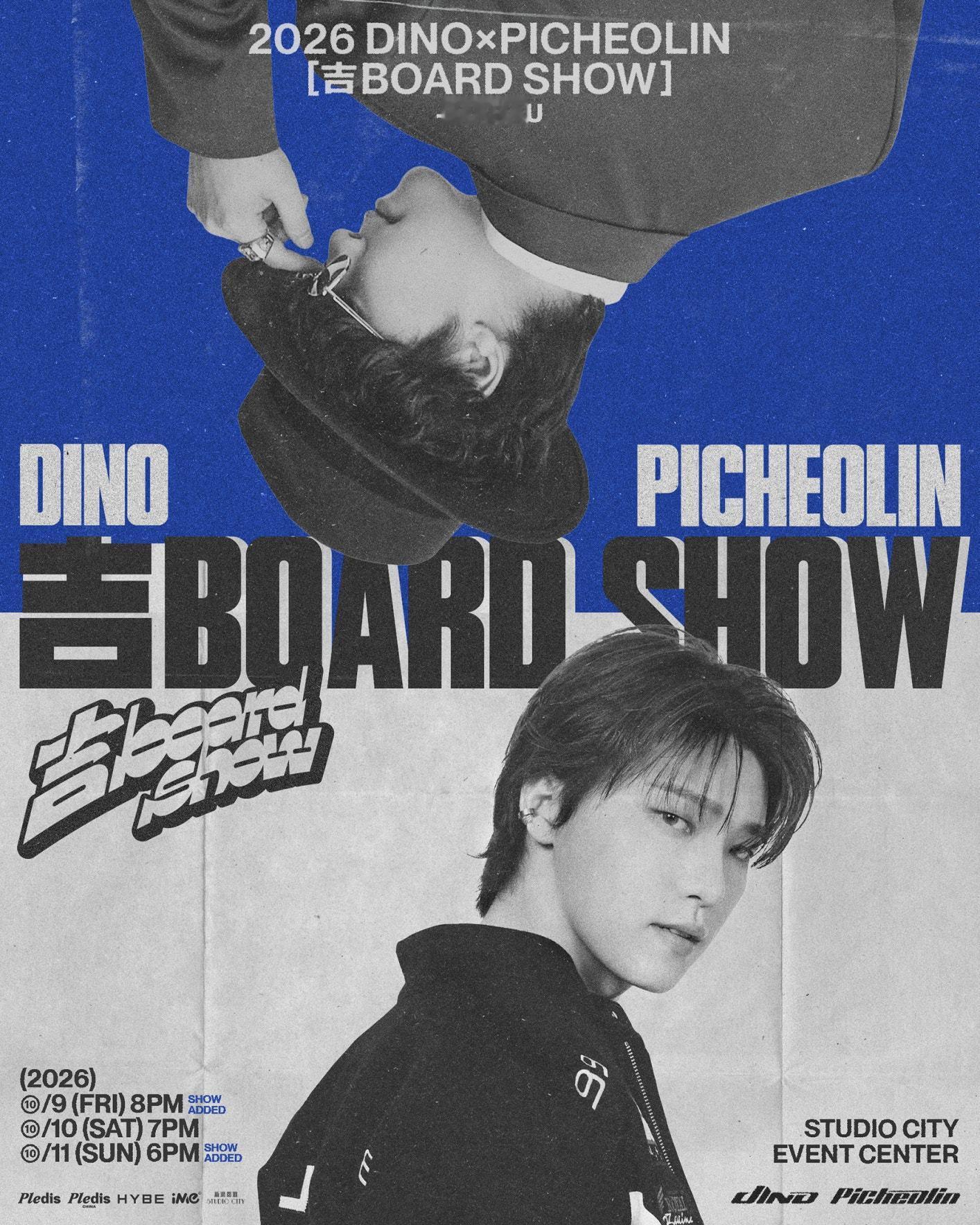 DINO《吉BOARD SHOW》中国澳门演唱会追加两场10月9日、10月11日
