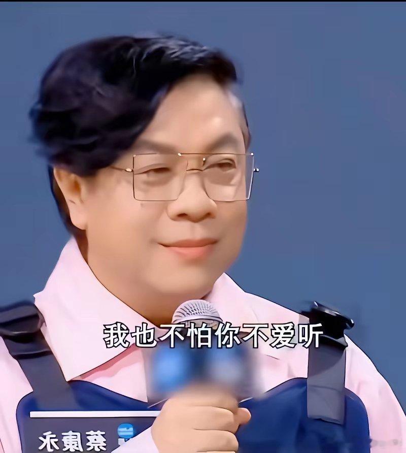你敢信？在一档综艺节目里李成儒一开口，直接把蔡康永怼到说不出话，这波“三浪”输出