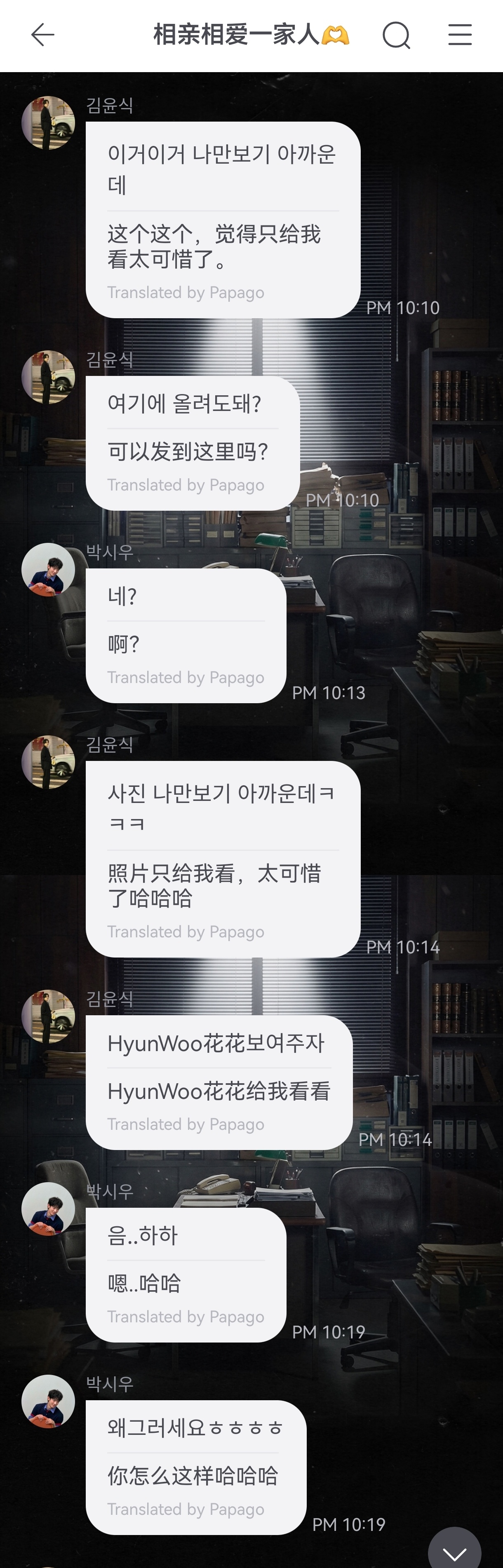 谢谢你允汁，还想要把845私发给你的照片发给粉丝看看（虽然845最后没同意还让灰