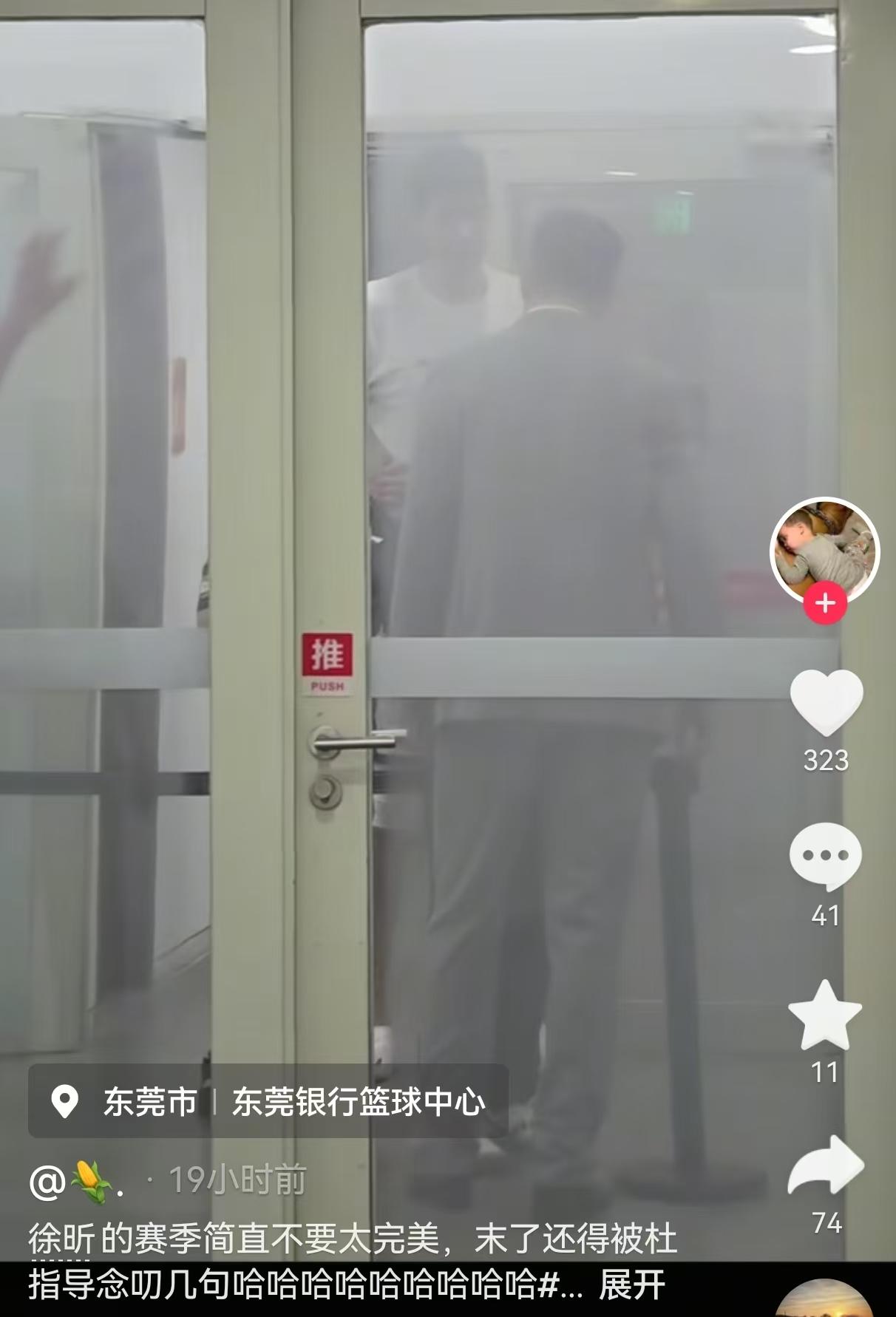 杜锋格局够大！别看各个自媒体都拿徐昕攻击杜锋，结果杜锋带领广东宏远把广州龙狮淘汰