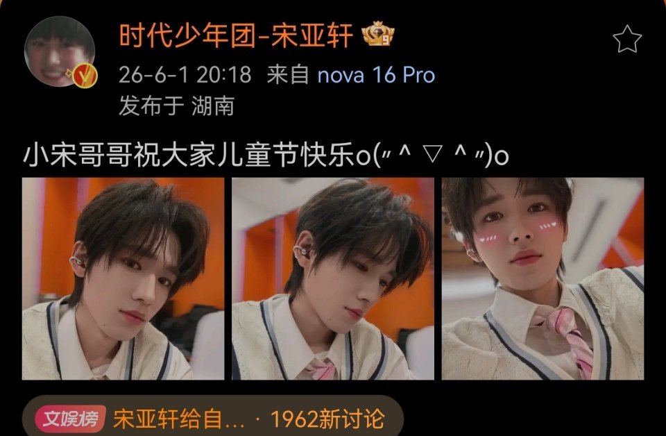 今年的六一团建 