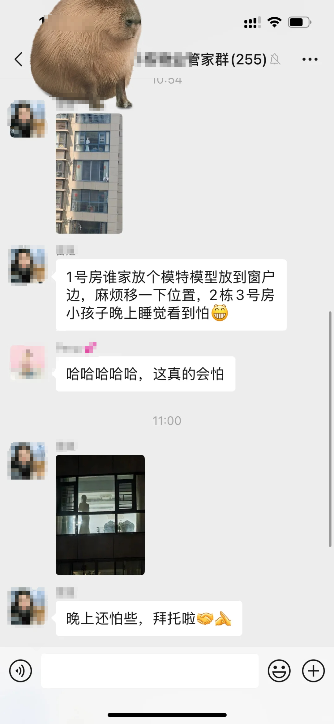 谭松韵工作室网速也太快了！刷到有网友在物业群发消息问谁家放个模特模型在窗户边，希