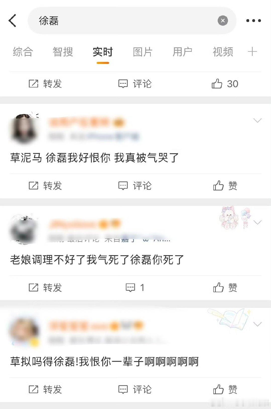 南部档案剧粉现状南部档案粉丝现状 南部档案剧粉现状，徐磊或成最大罪人 