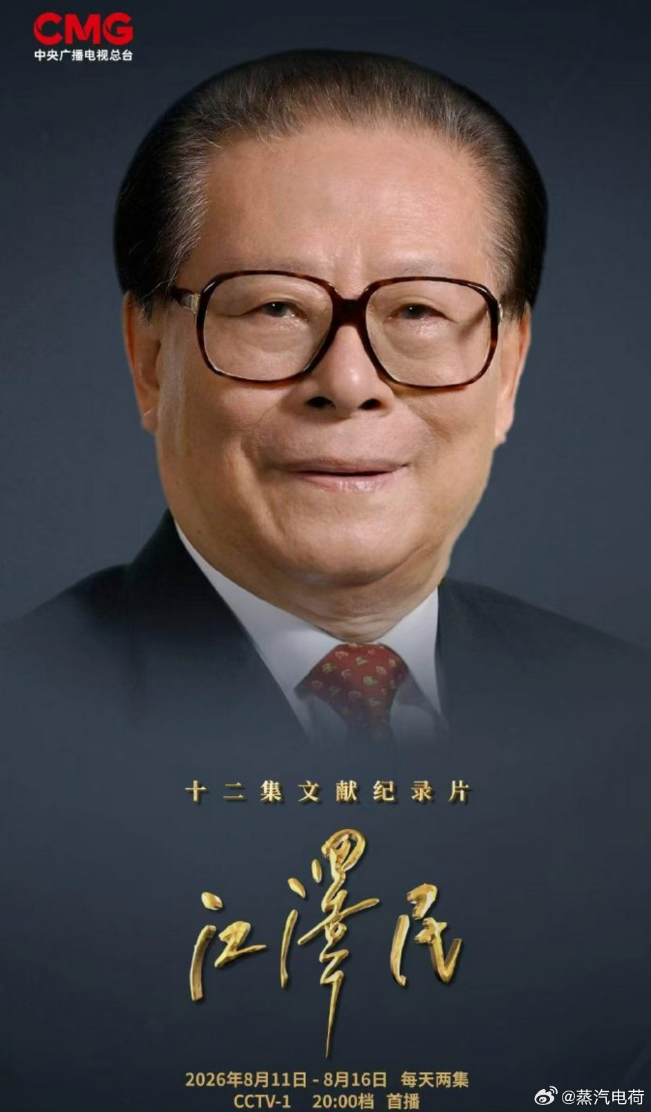 越了解、越敬佩。 