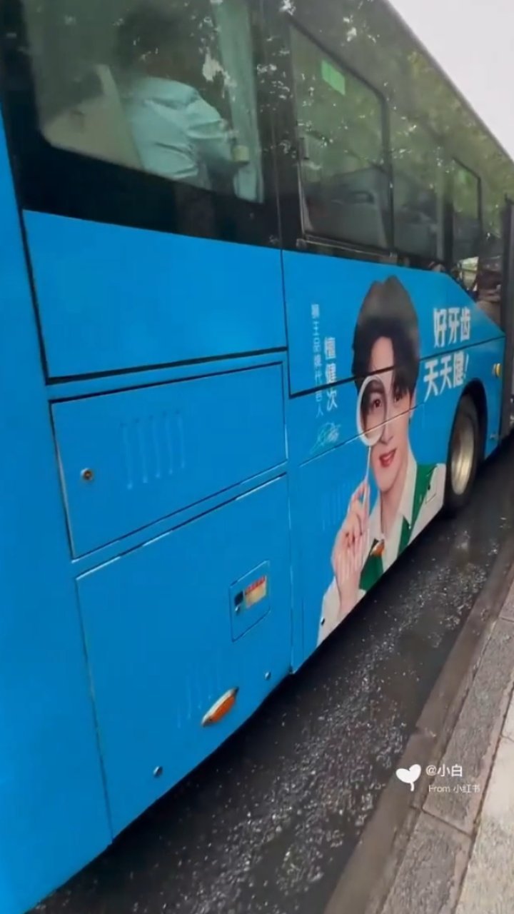 檀健次狮王预热檀健次【狮王】痛车➕西湖边68W巨屏，现场看应该更震撼 排面拉满品
